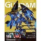 ガンダムパーフェクトファイル 2015年 1/20号 [雑誌]