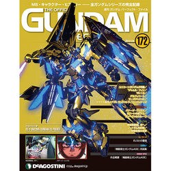 ガンダムパーフェクトファイル 2015年 1/20号 [雑誌]