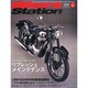 Bikers Station (バイカーズステーション) 2015年 02月号 [雑誌]