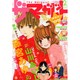 ザ・マーガレット 2015年 02月号 [雑誌]