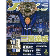Jリーグサッカーキング 2015年 02月号 [雑誌]