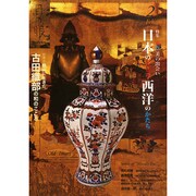 目の眼 2015年 02月号 [雑誌]