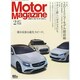 Motor Magazine (モーター マガジン) 2015年 02月号 [雑誌]