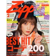 Zipper (ジッパー) 2015年 02月号 [雑誌]