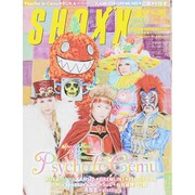SHOXX (ショックス) 2015年 03月号 [雑誌]