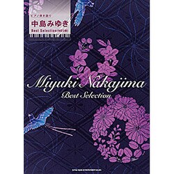 ヨドバシ.com - 中島みゆきBest Selection 改訂2版（ピアノ弾き語り