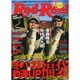 Rod and Reel (ロッド・アンド・リール) 2015年 02月号 [雑誌]