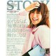 トラベルサイズSTORY 2015年 02月号 [雑誌]