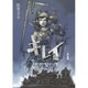 キレイ―神様と待ち合わせした女 完全版 [単行本]
