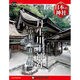 週刊 日本の神社 2015年 1/27号 [雑誌]