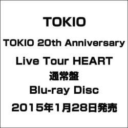 ヨドバシ.com - TOKIO 20th Anniversary Live Tour HEART [Blu-ray ...