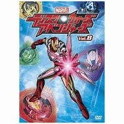 ディスク・ウォーズ:アベンジャーズ Vol.8