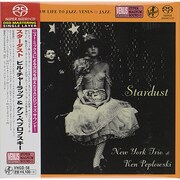 スターダスト