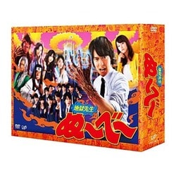 地獄先生ぬ～べ～ DVD-BOX [DVD]