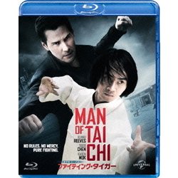 キアヌ・リーブス ファイティング・タイガー [Blu-ray Disc]