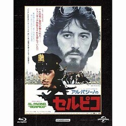 (未使用･未開封品)　セルピコ [DVD] bt0tq1u Amazon.co.jp: セルピコ [DVD] : アル・パチーノ, アル