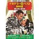 風と共に去りぬ [DVD]
