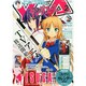 ヤングエース 2015年 02月号 [雑誌]