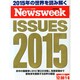Newsweek (ニューズウィーク日本版) 2015年 1/6号 [雑誌]