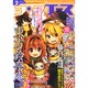 コンプエース 2015年 02月号 [雑誌]