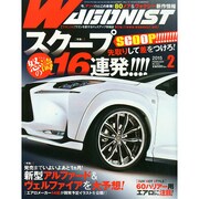 WAGONIST (ワゴニスト) 2015年 02月号 [雑誌]