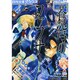 月刊 少年シリウス 2015年 02月号 [雑誌]