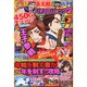 漫画パチスロパニック7 (セブン) 2015年 02月号 [雑誌]