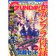 GUNDAM A (ガンダムエース) 2015年 02月号 [雑誌]