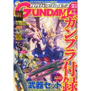 GUNDAM A (ガンダムエース) 2015年 02月号 [雑誌]