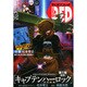 チャンピオン RED (レッド) 2015年 03月号 [雑誌]
