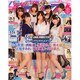声優パラダイスR  2015年 02月号 [雑誌]