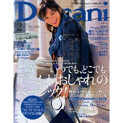 Domani (ドマーニ) 2015年 02月号 [雑誌]