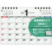 シンプル卓上カレンダー(B6ヨコ) 2015年 [カレンダー]