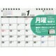 月曜始まりシンプル卓上カレンダー(A5ヨコ) 2015年 [カレンダー]