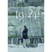 阿部真央シングルコレクション19-24（ギター弾き語り） [単行本]