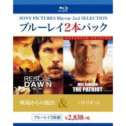 ヨドバシ.com - 戦場からの脱出/パトリオット [Blu-ray Disc] 通販