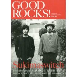 GOOD ROCKS! Vol.56 [単行本]