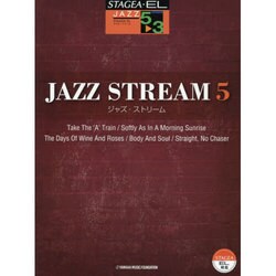 STAGEA・ELジャズシリーズ5～3級JAZZ STREA [単行本]