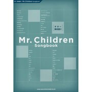Mr.Children Songbook（ギター弾き語り） [単行本]