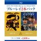 2ガンズ/グローリー [Blu-ray Disc]