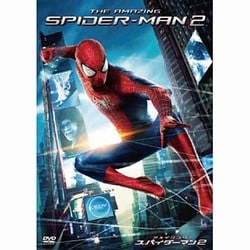 アメイジング・スパイダーマン2 [DVD]