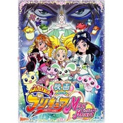 映画ふたりはプリキュアMaxHeart