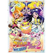 映画ふたりはプリキュアMaxHeart2 雪空のともだち