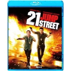 21ジャンプストリート [Blu-ray Disc]