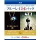スターシップ・トゥルーパーズ2/スターシップ・トゥルーパーズ3 [Blu-ray Disc]