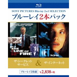 ヨドバシ.com - ザ・シークレット・サービス/ザ・インターネット [Blu