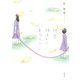 拝啓 彼方からあなたへ [単行本]
