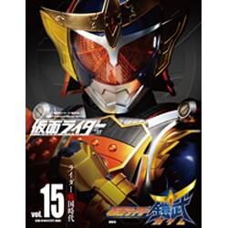 仮面ライダー平成 vol.15－仮面ライダーOfficial Mook（講談社シリーズMOOK） [ムックその他]