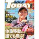GOLF TODAY (ゴルフトゥデイ) 2015年 02月号 [雑誌]