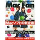 Mac Fan (マックファン) 2015年 02月号 [雑誌]